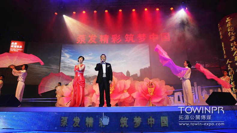 2011年三一重工年會(huì)(海南博鰲)