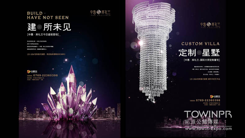 中惠頤元