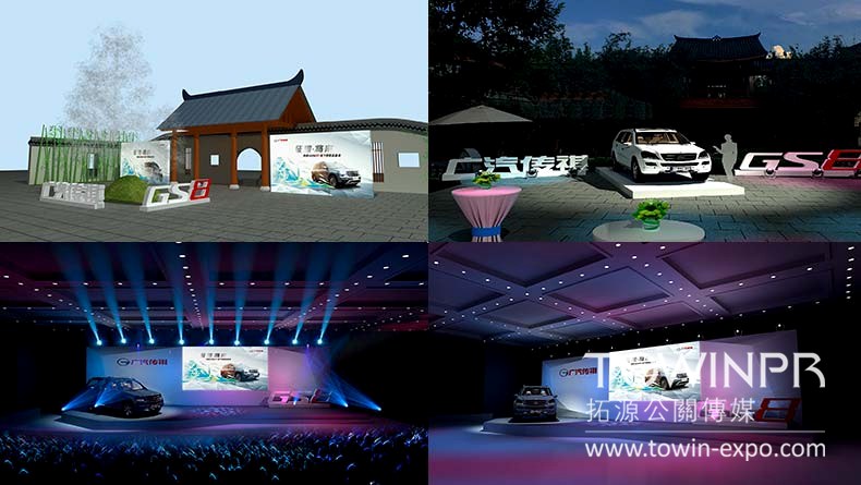2016廣汽傳祺車展盛會(huì)
