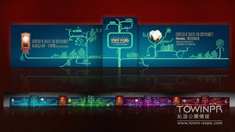 金輝楓尚 福州· 精品住宅