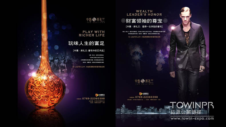 中惠頤元
