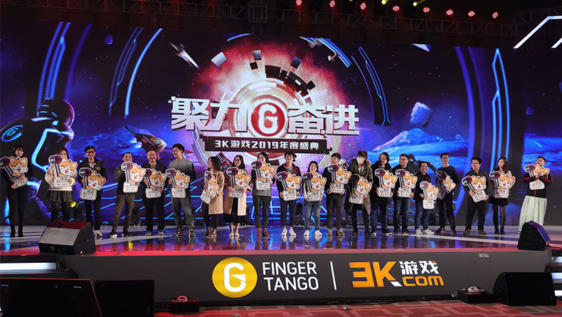 2019年3k游戲年會
