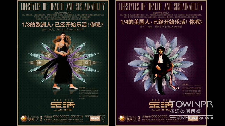 金輝楓尚 福州· 精品住宅