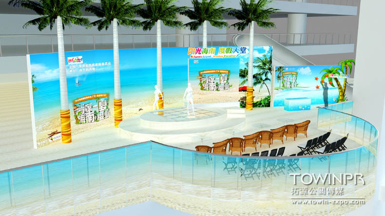 2012年海南旅游推介會