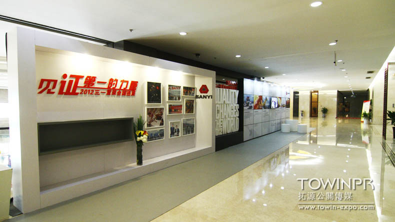 2012年三一重裝全國巡展
