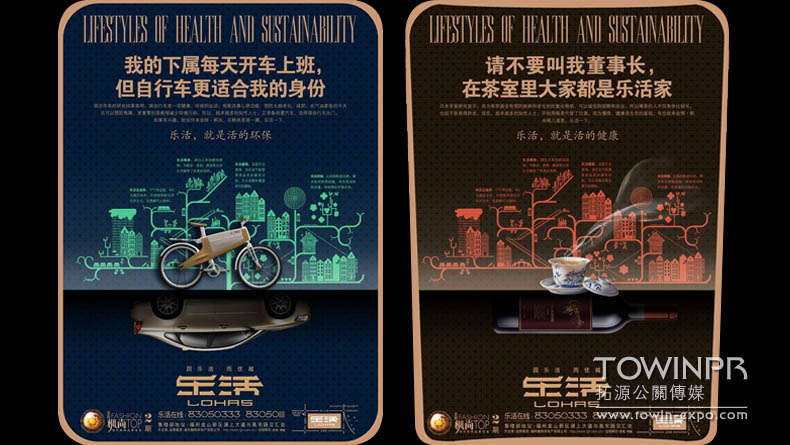 金輝楓尚 福州· 精品住宅