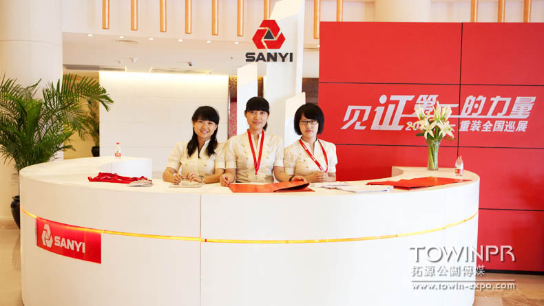 2012年三一重裝全國巡展