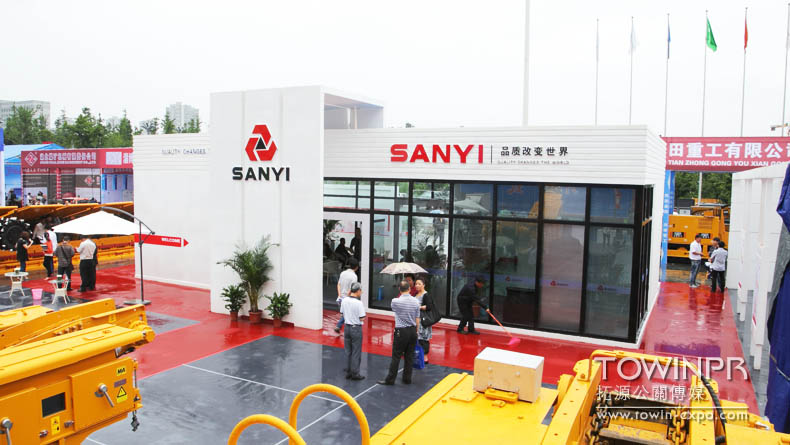 2013年三一重裝貴陽煤炭機械展