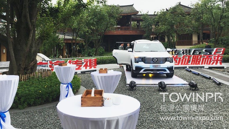 2016廣汽傳祺車展盛會(huì)