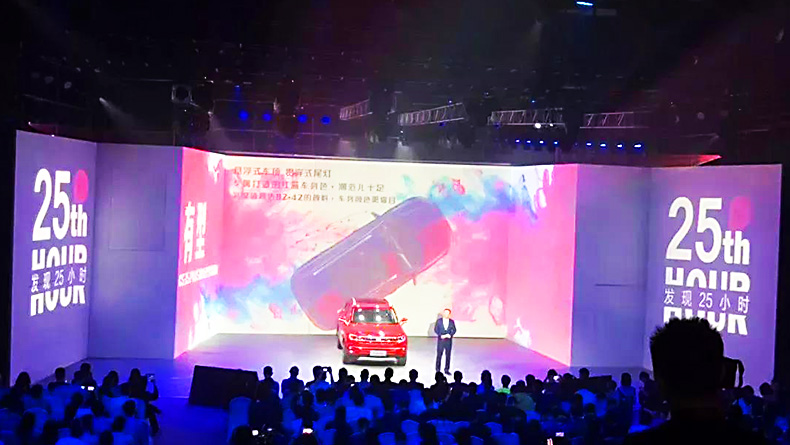 2018長(zhǎng)安汽車新品上市發(fā)布會(huì)