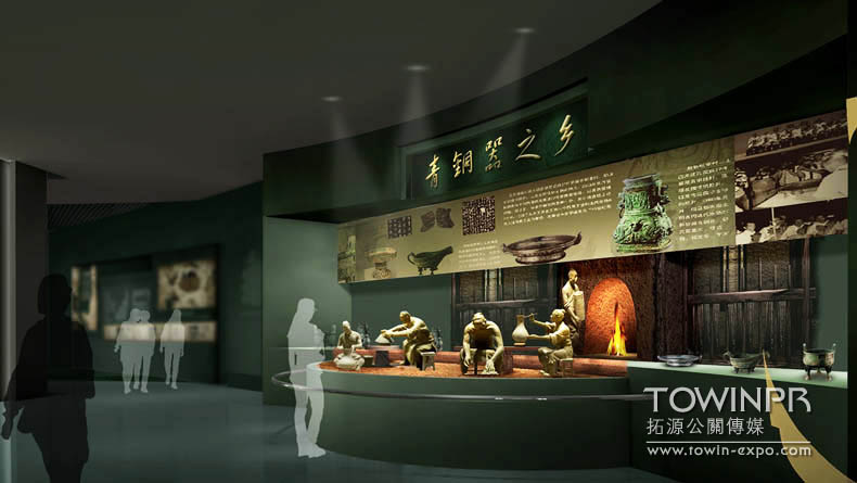 寶雞省博物館