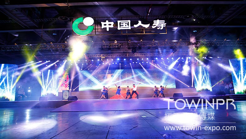 2013中國人壽年度營銷盛典