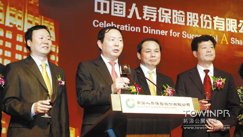 中國(guó)人壽A股回歸