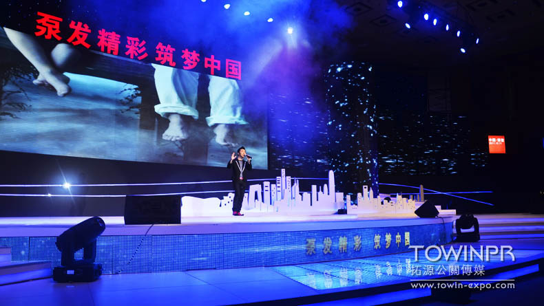 2011年三一重工年會(huì)(海南博鰲)