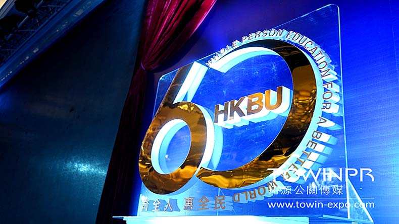 2016年香港浸會大學(xué)60周年MBA(中國)校友會校慶晚宴