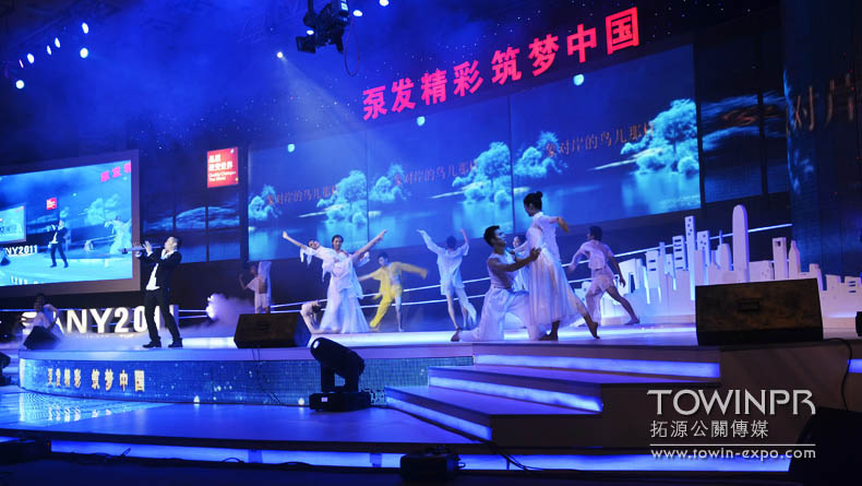 2011年三一重工年會(huì)(海南博鰲)