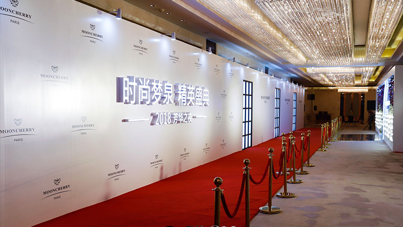 2018時(shí)尚夢(mèng)泉 精英盛典