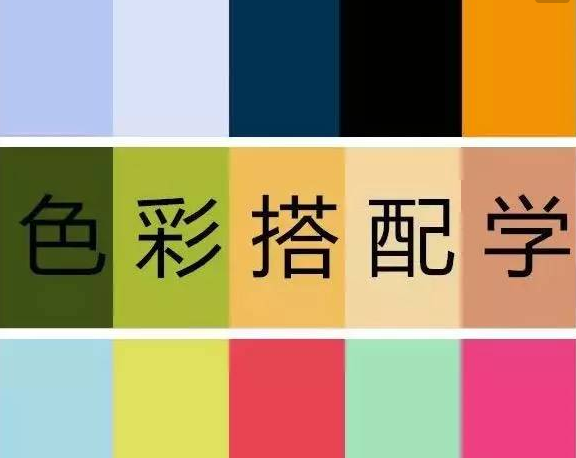  拓源公關(guān)傳媒給你寄來(lái)：2018新配色，請(qǐng)查收！