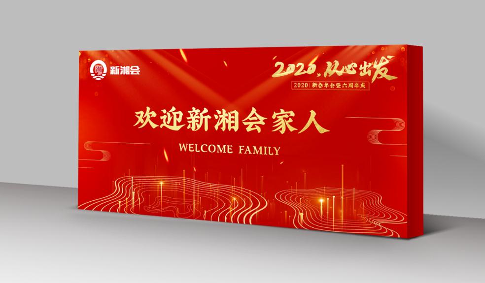 什么樣的廣州活動(dòng)策劃公司值得信賴