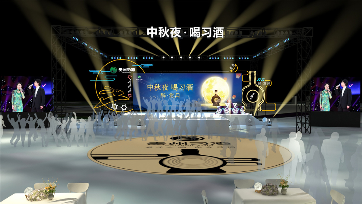 貴陽活動策劃執(zhí)行 | 2019年 #中秋夜 喝習酒# 醉美賞月行
