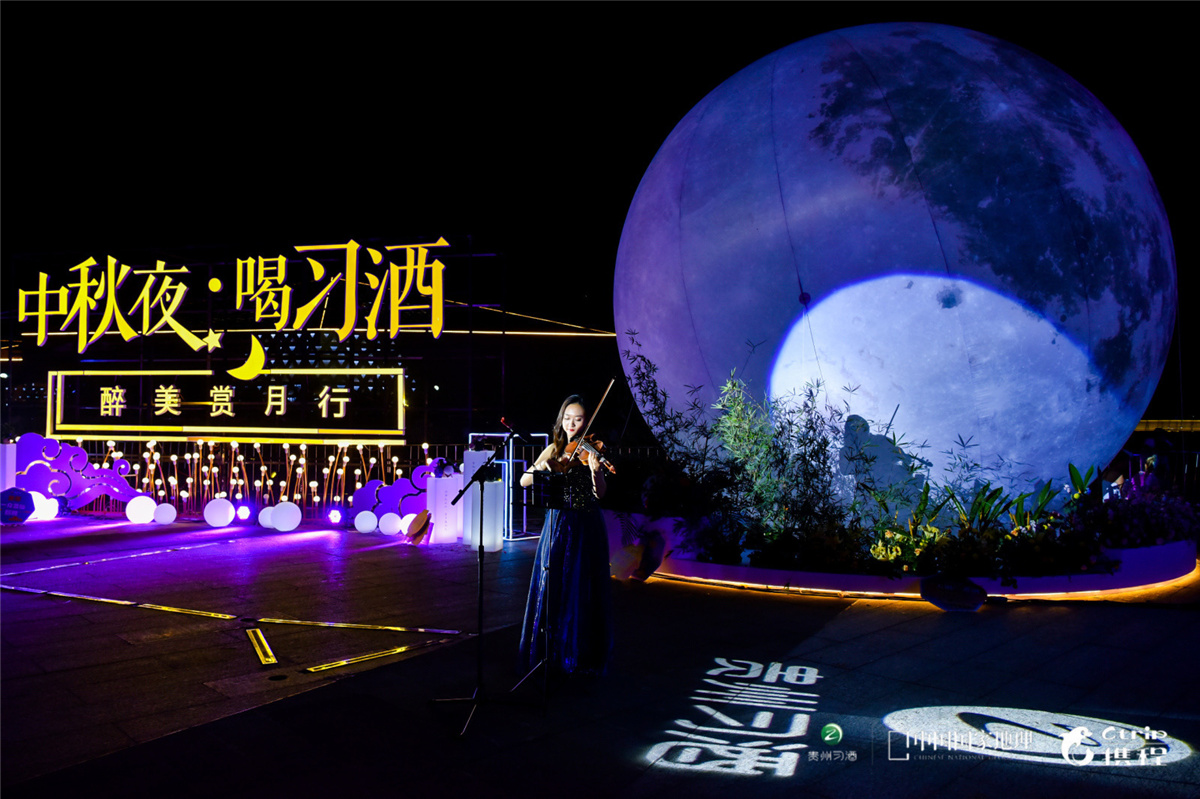 貴陽活動策劃執(zhí)行 | 2019年 #中秋夜 喝習酒# 醉美賞月行