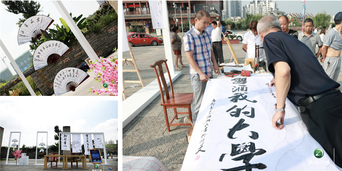 貴陽活動策劃執(zhí)行“習(xí)酒·我的大學(xué)”逐夢獎學(xué)金全國發(fā)放儀