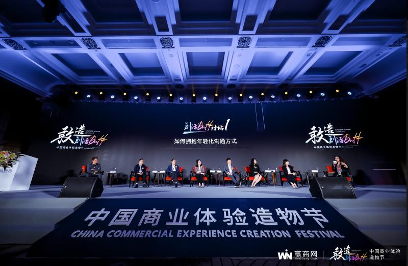 深圳活動策劃執(zhí)行-敢造 創(chuàng)活BUFF—中國商業(yè)體驗造物節(jié)