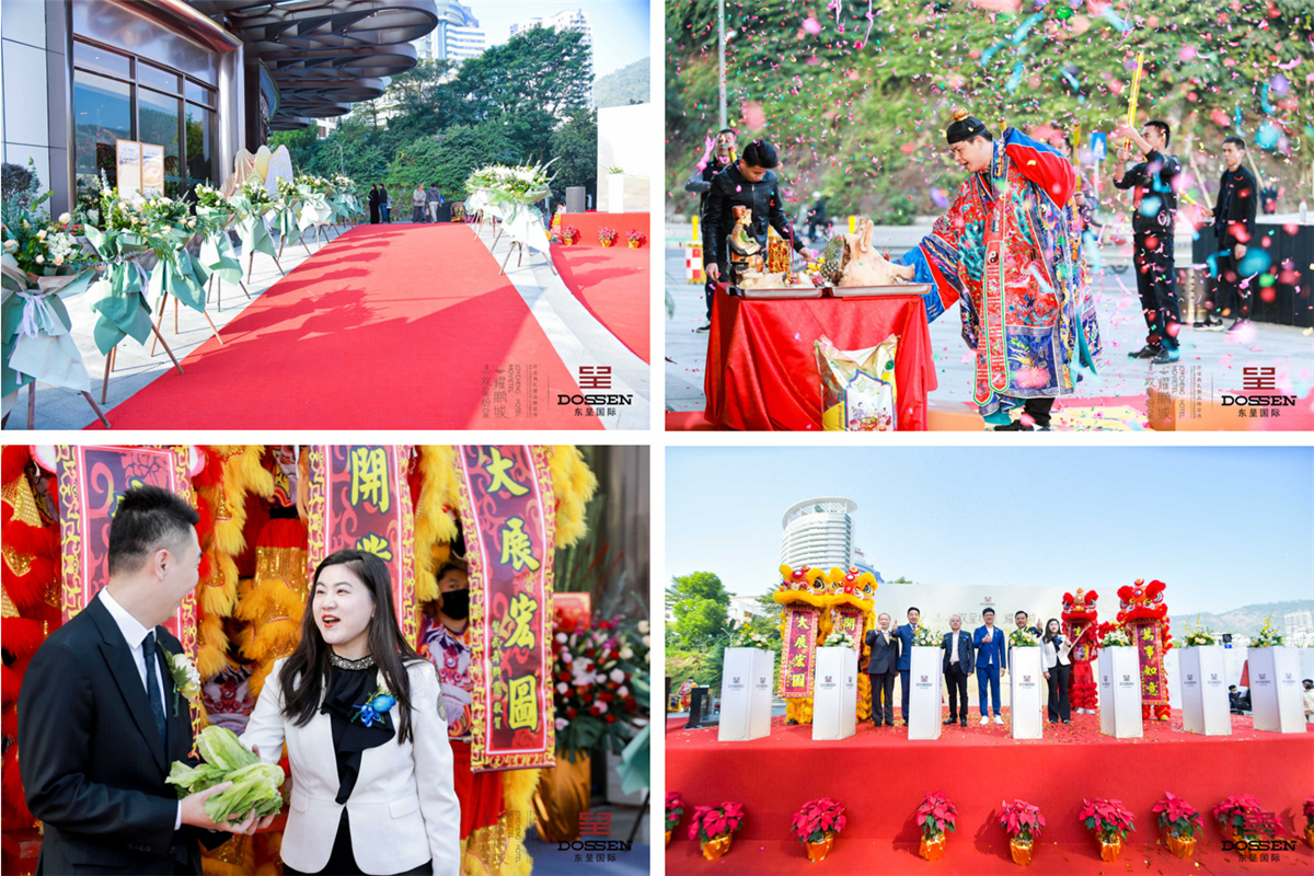 深圳開業(yè)慶典策劃-深圳九州瑾程酒店開業(yè)典禮暨品牌首秀