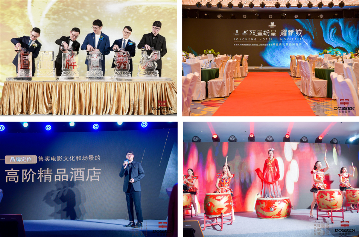 深圳開業(yè)慶典策劃-深圳九州瑾程酒店開業(yè)典禮暨品牌首秀