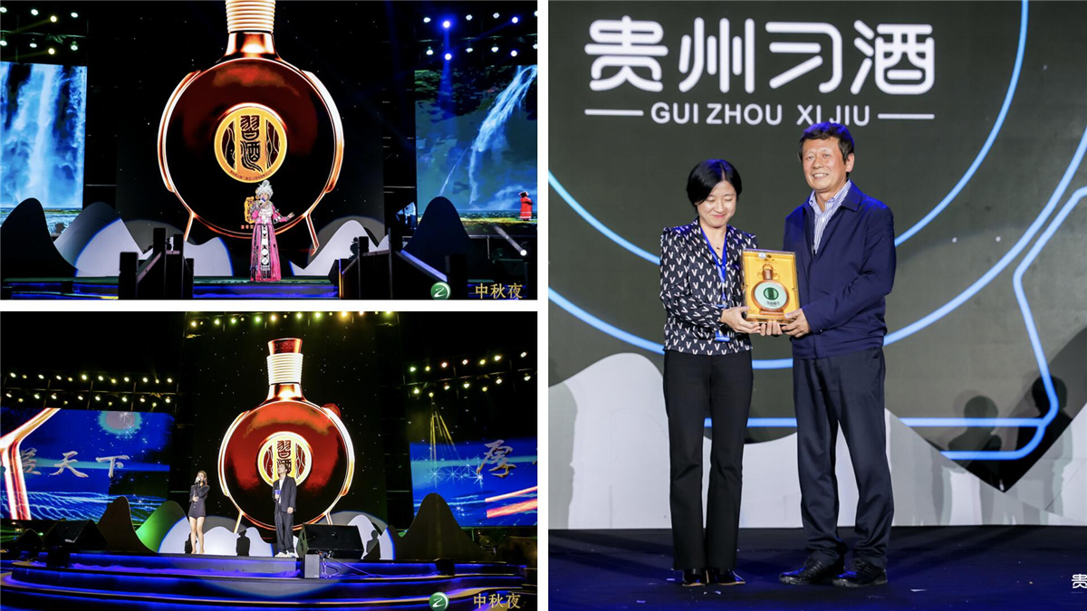 大型整合營銷公關(guān)傳播案例丨2020年 #中秋夜 喝習酒# 醉美賞
