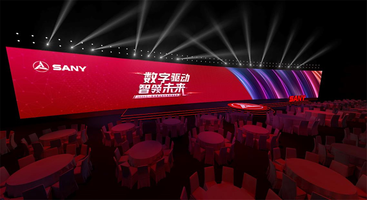 上海年會(huì)策劃執(zhí)行-2020三一重工泵送事業(yè)部年度答謝盛典