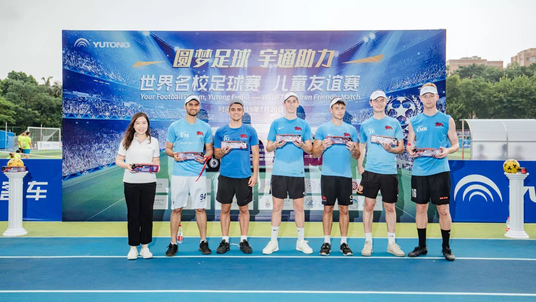 廣州活動策劃執(zhí)行 |宇通客車世界名校足球賽