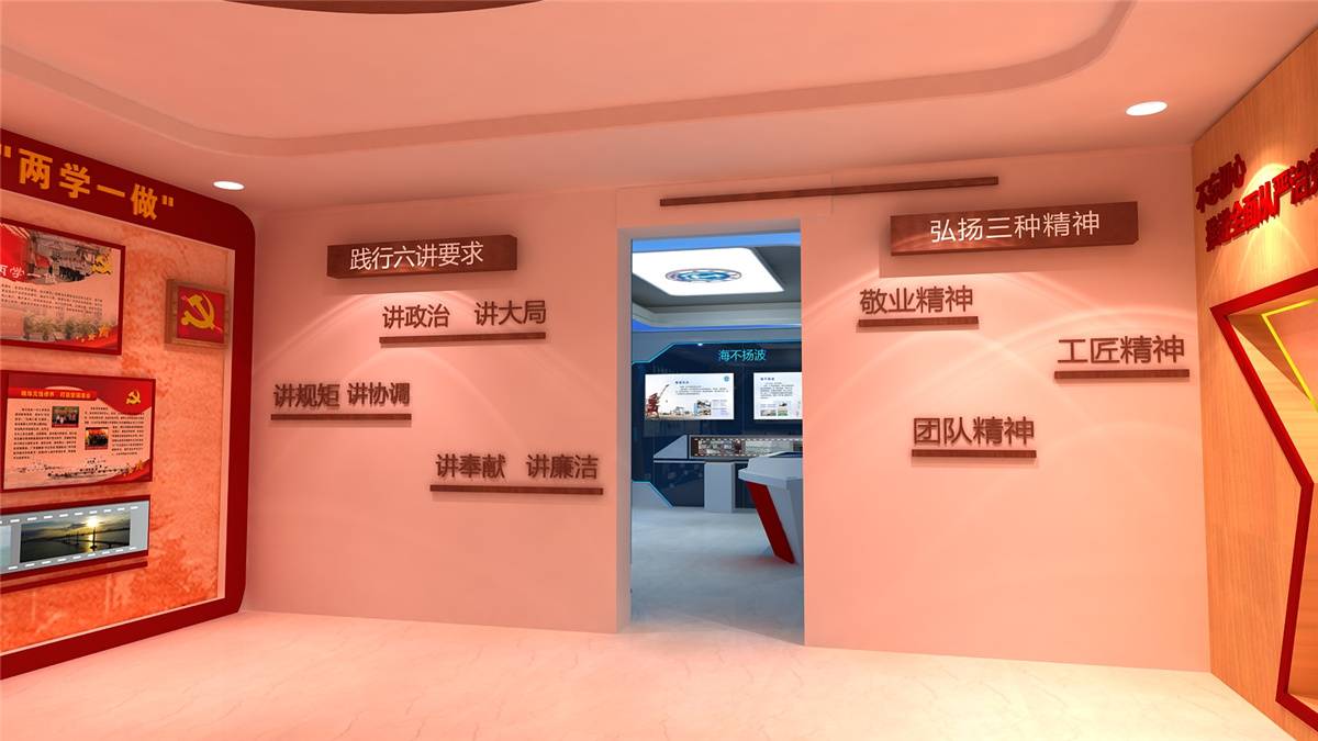 廣州文化展廳設(shè)計制作-廣州海事局-海宴文化展廳