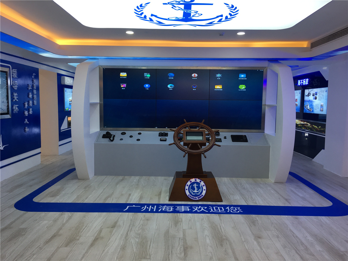 廣州文化展廳設(shè)計制作-廣州海事局-海宴文化展廳