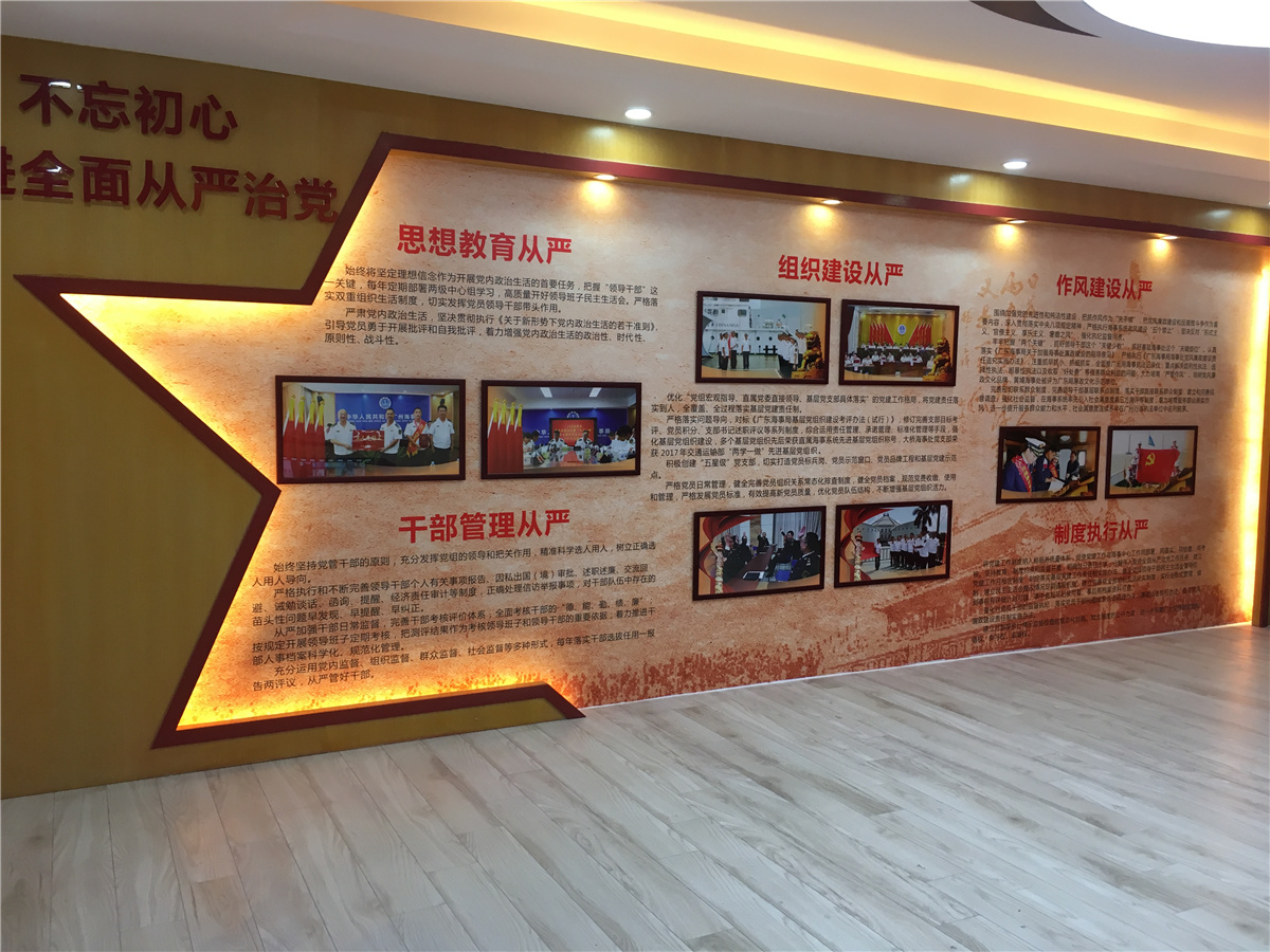 廣州文化展廳設(shè)計制作-廣州海事局-海宴文化展廳