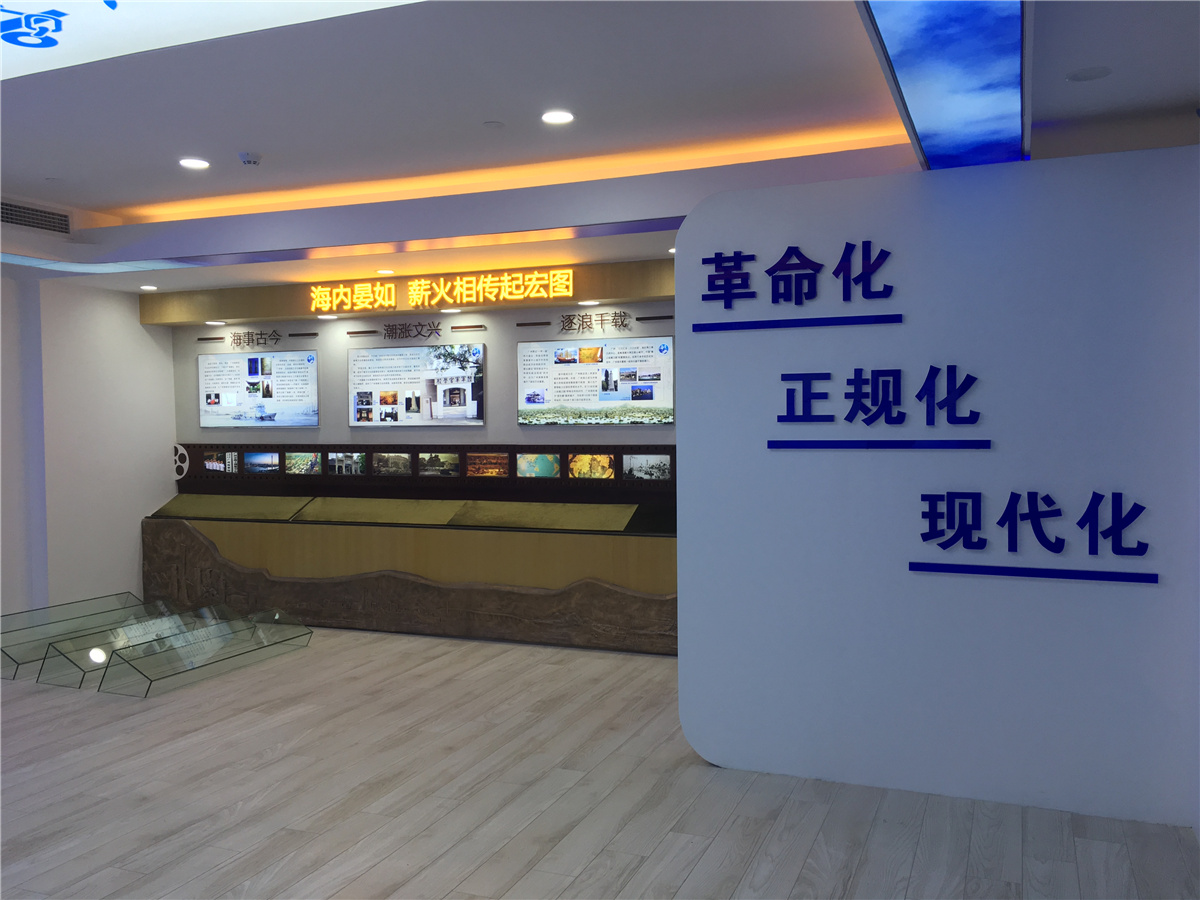 廣州文化展廳設(shè)計制作-廣州海事局-海宴文化展廳