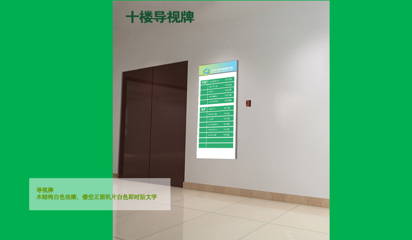 【長(zhǎng)沙品牌設(shè)計(jì)】長(zhǎng)沙環(huán)保局vi設(shè)計(jì)