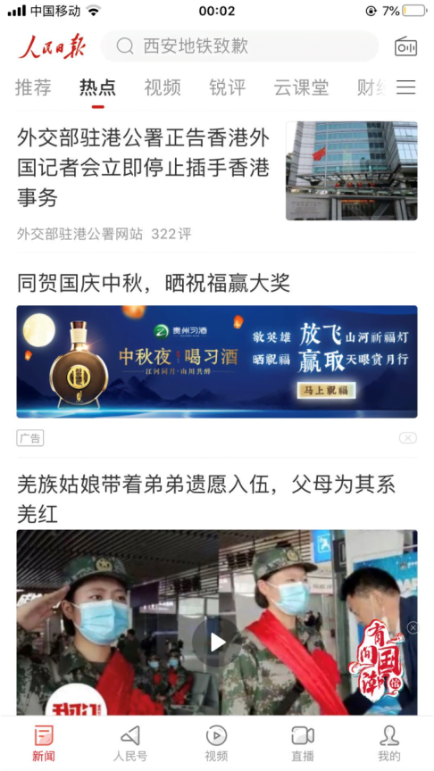 圖片54.png