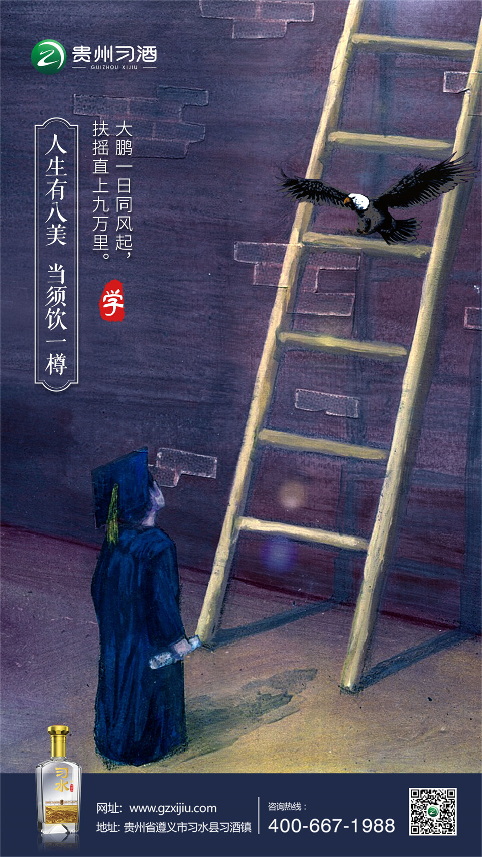 學1242x2208(1).jpg