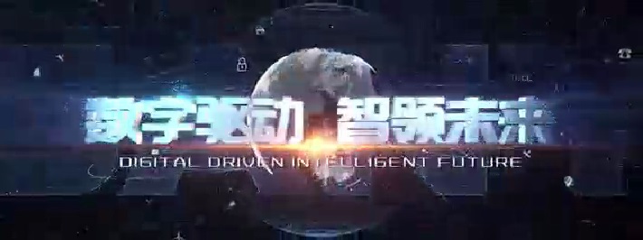 數(shù)字驅(qū)動，智領未來|2020三一重工泵送事業(yè)部年度答謝盛典